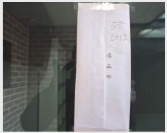  2024Ÿ��65453 ���� ���� �����21�� 16, �� 5��501ȣ (�����,����ġ�Ӹ���)    �ټ���,������