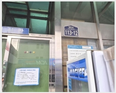  2024Ÿ��2940  �ٸ��󰡰��