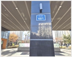  2024Ÿ��3356 ���� ������ �����źϷ� 481, 4��2-405ȣ (��ϵ�,��Ͽ�������ũ2��)     ���ǽ��ڰ��