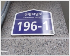  2024Ÿ61673   ͳη 196-1, 601ȣ (Ż絿,þ14)     ټ,