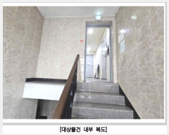  2024Ÿ61949  빮  81-19, 6601ȣ      ,繫ǰ