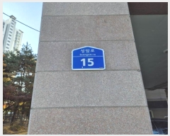  2024Ÿ63648   Ϸ 15, 9902ȣ (굿,âŸ)     ǽڰ
