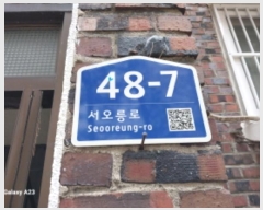  2024Ÿ63747    48-7,  ȣ     ټ,