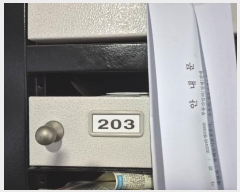  2024Ÿ��63808  �ټ���(����)���