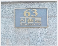  2024Ÿ1435  빮 ̷ 63, 1 3318ȣ (âõ,)    ǽڰ