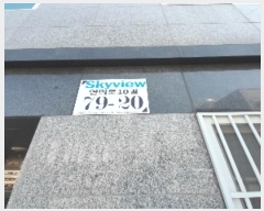  2024Ÿ��1596 ���� ���빮�� �����10�� 79-20, 2��201ȣ (����,��ī�̺�)     �ټ���,������