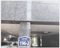  2024Ÿ50871   ͳη 196-2, 8 802ȣ (Ż絿,ũ)    ټ,