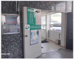  2024Ÿ55975  걸 ȸ13 5, 3301ȣ (¿,õ)     ,繫ǰ