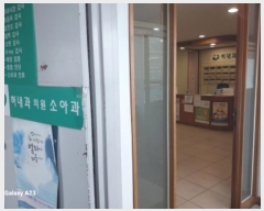  2024Ÿ55975  걸 ȸ13 5, 3301ȣ (¿,õ)     ,繫ǰ