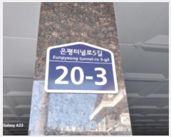  2024Ÿ63068   ͳη5 20-3, 2201ȣ (Ż絿,īϿ콺)     ټ,