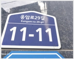  2024Ÿ63297   Ϸ29 11-11, 4401ȣ (ϵ,)     ǽڰ