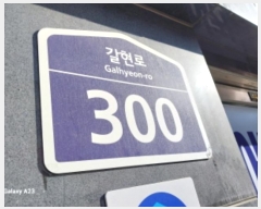  2024Ÿ64245  Ʈ