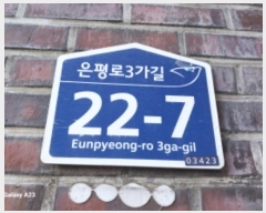  2024Ÿ64306   3 22-7, 1ȣ      ټ,