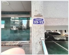  2024Ÿ81  빮 źϰ20 33-15, 3301ȣ      ټ,