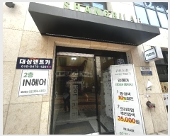  2024Ÿ��944 ���� ���� ���Ϸ�66�� 12-1, �� 10��1002ȣ (�ұ���,���׸���)    ���ǽ��ڰ��