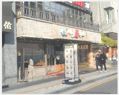  2024Ÿ3141   밭 512 1101ȣ      ,繫ǰ