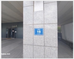  2024Ÿ��55586 ���� ������ ����� 19, 7������716ȣ (��ϵ�,�����ȭ��������ũ)     ���ǽ��ڰ��