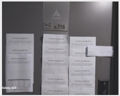  2024Ÿ��55586 ���� ������ ����� 19, 7������716ȣ (��ϵ�,�����ȭ��������ũ)     ���ǽ��ڰ��