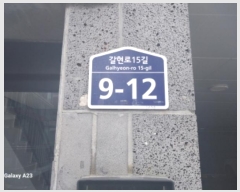  2024Ÿ57469   15 9-12, 4401ȣ (굿,Ͽ콺)     ټ,