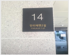  2024Ÿ58264   翾2 14, 1 5501ȣ (Ű,Ͽ콺)    ټ,