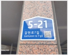  2024Ÿ59724   7 5-21, 5501ȣ (̵,׸)     ټ,