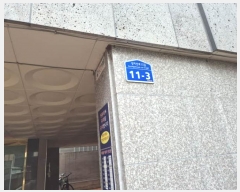  2024Ÿ60076   ̻13 11-3, 5503ȣ (굿,ũ)     ټ,