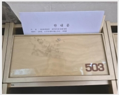  2024Ÿ60076   ̻13 11-3, 5503ȣ (굿,ũ)     ټ,