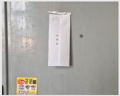  2024Ÿ��61758 ���� ���� ����� 100-38       �ܵ�����,�����ð��