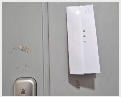  2024Ÿ��61758 ���� ���� ����� 100-38       �ܵ�����,�����ð��