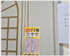  2024Ÿ��61758 ���� ���� ����� 100-38       �ܵ�����,�����ð��