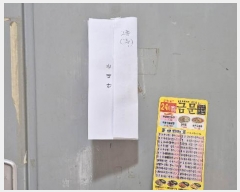  2024Ÿ��61758 ���� ���� ����� 100-38       �ܵ�����,�����ð��