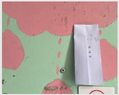  2024Ÿ��61758 ���� ���� ����� 100-38       �ܵ�����,�����ð��