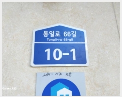  2024Ÿ��62867 ���� ���� ���Ϸ�66�� 10-1, 7��701ȣ (�ұ���,���׸���)     ���ǽ��ڰ��