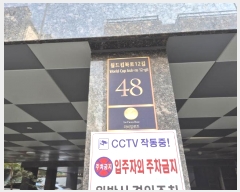 2024Ÿ63167   źϷ12 48, 4402ȣ (굿,ӷ)     ټ,