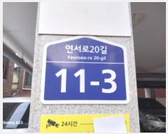  2024Ÿ64207   20 11-3, 5502ȣ (,ȣ)     ټ,