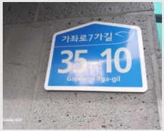  2024Ÿ��64252 ���� ���� ���·�7���� 35-10, 1��101ȣ (���ϵ�,������Ʈ��)     �ټ���,������