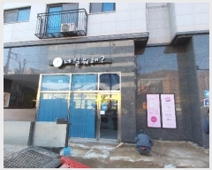  2024Ÿ��64368  ���ǽ��ڰ��