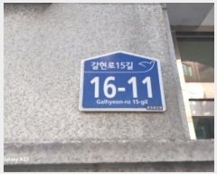  2024Ÿ64450   15 16-11, 4402ȣ (굿,)     ټ,