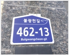  2024Ÿ64566   ұõ 462-13, 8802ȣ (ϵ,ż)     ټ,