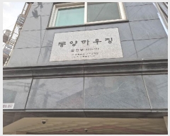  2024Ÿ64962   20 3, 4401ȣ (, Ͽ¡)    ټ,