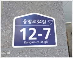  2024Ÿ2346   Ϸ34 12-7, 3302ȣ (ϵ,ȣȺ)     ټ,