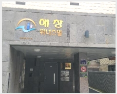  2024Ÿ��62447 ���� ���� ������5�� 13-3, 2��201ȣ (�Ż絿,��â���ʽ���)     �ټ���,������