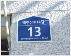  2024Ÿ63433   û14 13, 5501ȣ (ϵ,)     ټ,