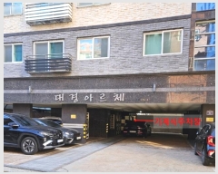  2024Ÿ64214   9 24, 4401ȣ (,Ƹü)     ǽڰ