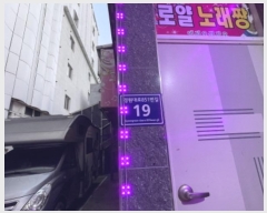  2024Ÿ��11964  �ٸ��ü����