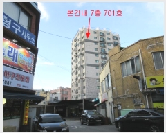  2024Ÿ13656 õ Ȧ η7 11, 7 701ȣ (ǵ,ҳ)    ǽڰ