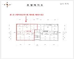 2024Ÿ��17238 ��õ ��ȭ�� ��ȭ�� ��ȭ���192���� 41-6, 4��401ȣ (���̾�2��1��)    �ټ���,������