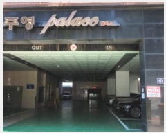  2024Ÿ537060 õ Ȧ η 301, 111102ȣ (ȭ,ֿӸ)     Ʈ