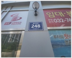  2024Ÿ538216 õ ߱  248, 6603ȣ (,ݽ)     ,繫ǰ