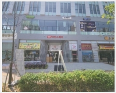  2024Ÿ538216 õ ߱  248, 6603ȣ (,ݽ)     ,繫ǰ